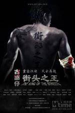 Watch The King of the Streets 123MoviesFree