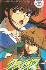 Watch Natsuki Crisis (OAV 123MoviesFree
