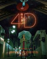 Watch 4D (Short) 123MoviesFree