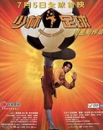 Watch Shaolin Soccer 123MoviesFree