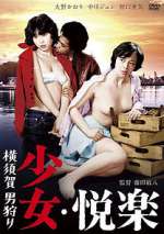 Watch Girl's Pleasure: Man Hunting 123MoviesFree
