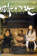 Watch Failan 123MoviesFree