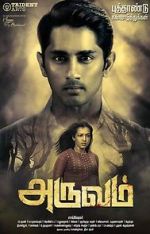 Watch Aruvam 123MoviesFree