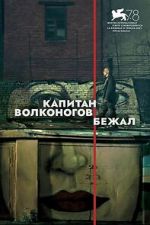 Watch Captain Volkonogov Escaped 123MoviesFree