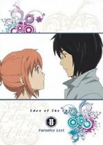 Watch Eden of the East the Movie II: Paradise Lost 123MoviesFree