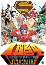 Watch Infra-Man 123MoviesFree