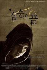 Watch End of Animal 123MoviesFree