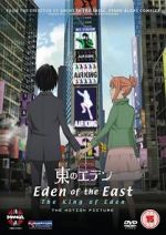 Watch Eden of the East the Movie I: The King of Eden 123MoviesFree