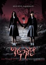 Watch Wishing Stairs 123MoviesFree