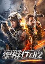 Watch Wolves Action 2 123MoviesFree