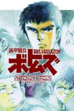 Watch S�k� kihei Votoms The Last Red Shoulder 123MoviesFree