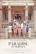 Watch Jun zhong le yuan 123MoviesFree