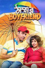 Watch Thammar Boyfriend 123MoviesFree