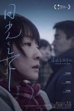 Watch Wisdom Tooth 123MoviesFree