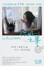 Watch Last Letter 123MoviesFree