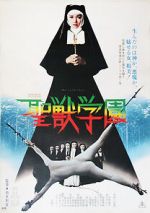 Watch School of the Holy Beast 123MoviesFree
