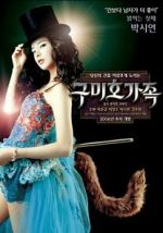 Watch The Fox Family 123MoviesFree