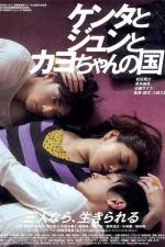 Watch Kenta to Jun to Kayo-chan no kuni 123MoviesFree