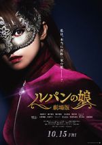 Watch Lupin\'s Daughter 123MoviesFree