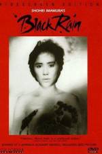 Watch Kuroi ame 123MoviesFree