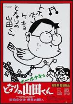 Watch My Neighbors the Yamadas 123MoviesFree