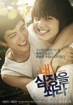 Watch Shoot Me in the Heart 123MoviesFree