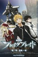 Watch Broken Blade - Third Chapter - Scars from an Assassin's Blade 123MoviesFree