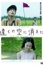 Watch T�ku no sora ni kieta 123MoviesFree