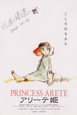 Watch Ar�te hime 123MoviesFree