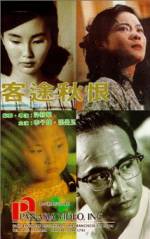 Watch Song of the Exile 123MoviesFree