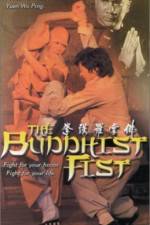 Watch Fo zhang luo han quan 123MoviesFree