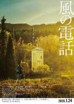 Watch Voices in the Wind 123MoviesFree
