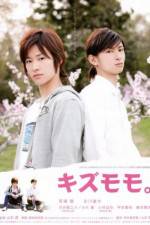 Watch Kizumomo 123MoviesFree