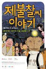 Watch The Story of Mr. Sorry 123MoviesFree