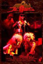 Watch Gay Jesus 123MoviesFree