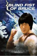 Watch Mang quan gui shou 123MoviesFree