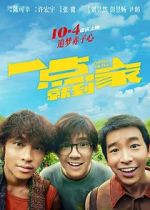 Watch Coffee or Tea? 123MoviesFree