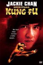 Watch Quan jing 123MoviesFree