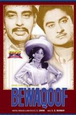 Watch Bewaqoof 123MoviesFree