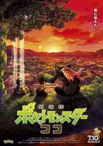Watch Pok�mon the Movie: Secrets of the Jungle 123MoviesFree