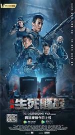 Watch The Underground War 123MoviesFree