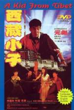 Watch Xi Zang xiao zi 123MoviesFree