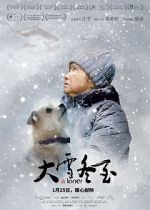 Watch A Loner 123MoviesFree
