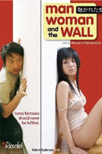 Watch Kikareta onna no mirareta yoru 123MoviesFree