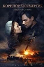 Watch Convoy 48 123MoviesFree