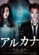 Watch Arcana 123MoviesFree