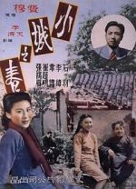 Watch Spring in a Small Town 123MoviesFree