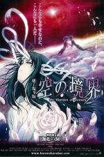 Watch Garden of Sinners 4 123MoviesFree