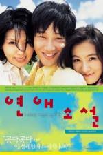 Watch Yeonae soseol - (Lover's Concerto) 123MoviesFree