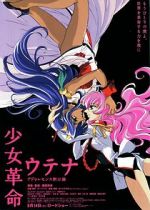 Watch Revolutionary Girl Utena: The Movie 123MoviesFree